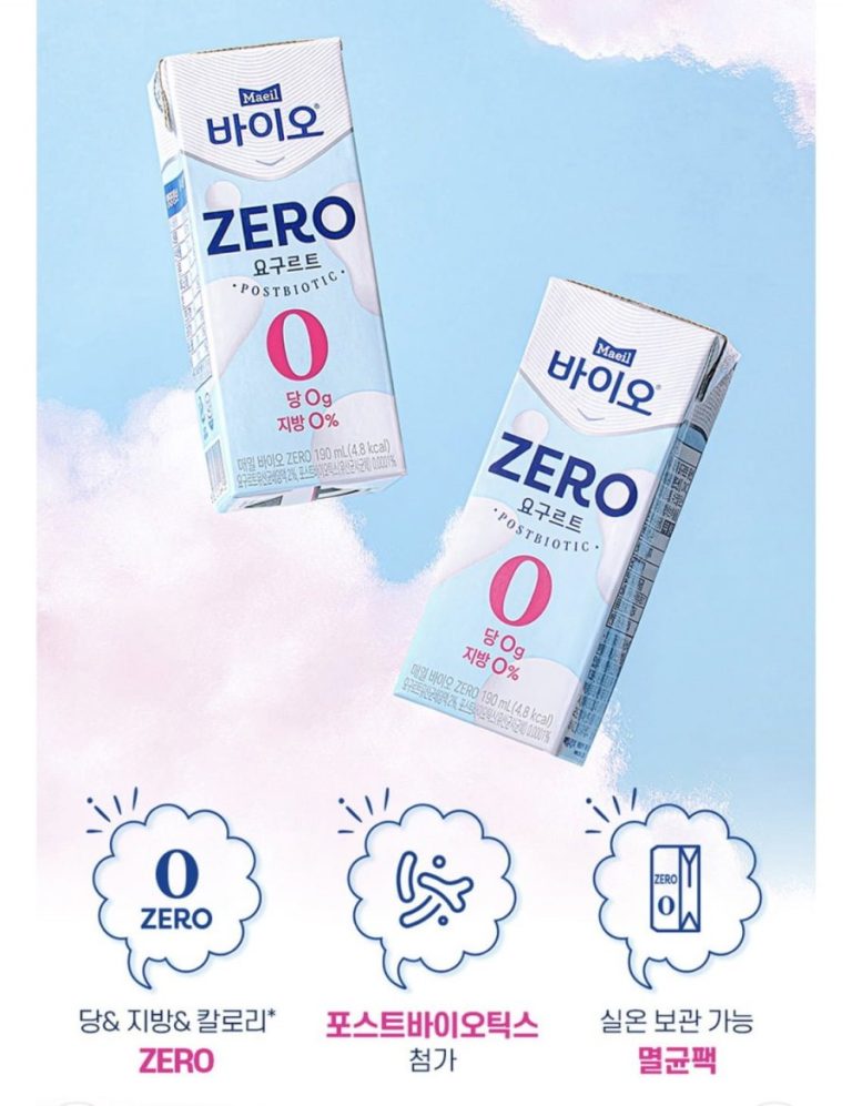 G마켓에서 매일 바이오 제로 48팩이 2 만 원 대에 터진 이유와 소비자들의 반응
