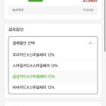 가정용 전동 공구의 진입 장벽을 낮춘 3 만 원대 웍스 WX242 의 시장 파장