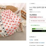 겨울철 아이 옷장 필수템, 옥션 아동 고쟁이바지 1+1 세트가 커뮤니티를 뜨겁게 만든 이유