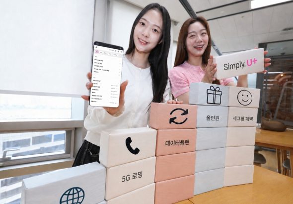 이통사 요금제 전쟁의 새로운 장, LGU+ 가 먼저 5G 와 LTE 를 하나로 묶은 이유