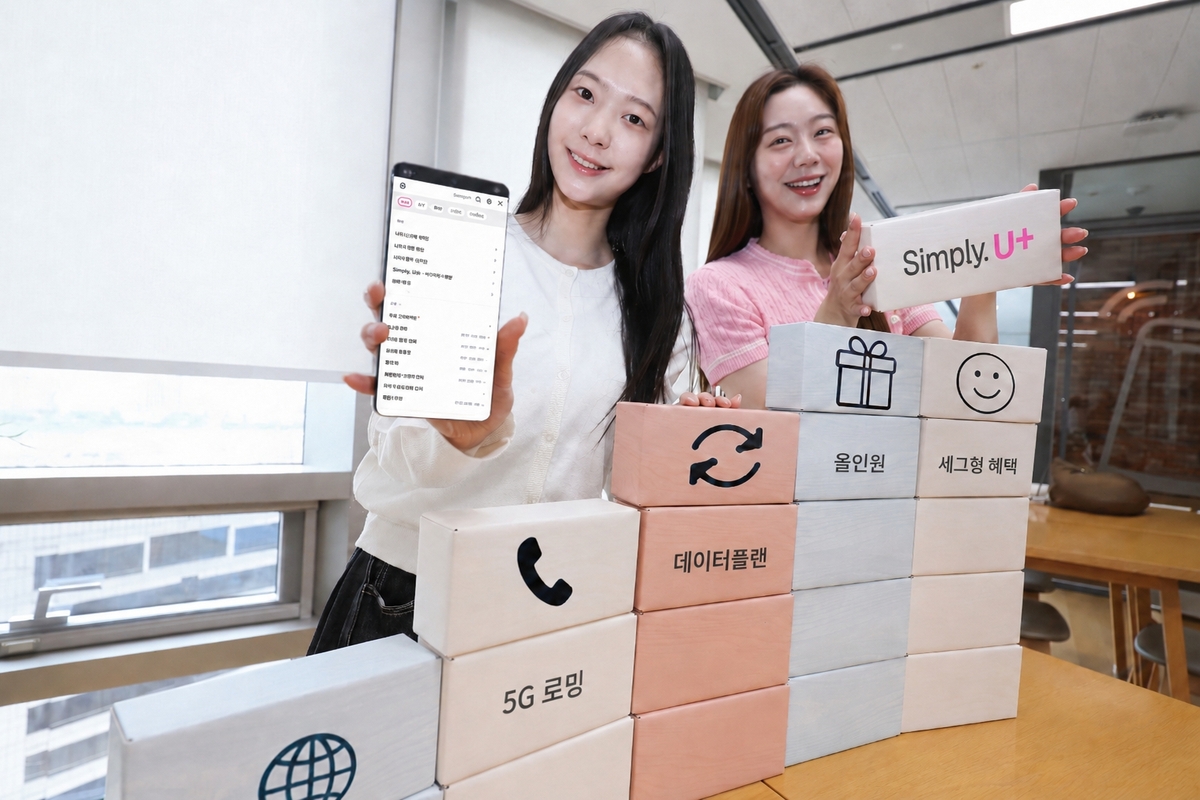 이통사 요금제 전쟁의 새로운 장, LGU+ 가 먼저 5G 와 LTE 를 하나로 묶은 이유