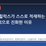 토요타 힐럭스가 스스로 적재하는 덤프트럭으로 진화한 이유