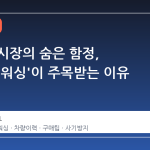 중고차 시장의 숨은 함정, '타이틀 워싱'이 주목받는 이유