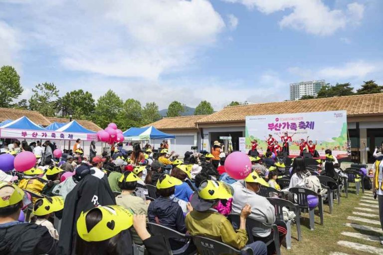 2026 부산가족축제, 20회를 맞은 가족 친화 공간에서 만나는 따뜻한 하루