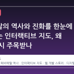 헤비메탈의 역사와 진화를 한눈에 보여주는 인터랙티브 지도, 왜 지금 다시 주목받나
