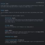 스팀 활동 피드 숨김 설정의 함정: 구매 내역은 가리고 플레이 시간은 남기는 방법
