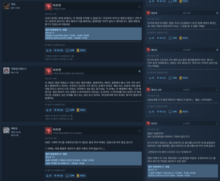 헬리디버 2, 스팀 평점 하락에 개발진이 직접 나선 이유와 시장 신호