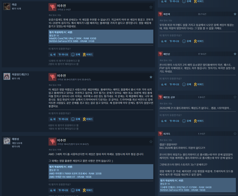 헬리디버 2, 스팀 평점 하락에 개발진이 직접 나선 이유와 시장 신호