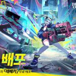 명조와 사이버펑크의 만남, 레베카 무료 배포가 불러온 기대와 불확실성