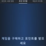 스팀 어워즈 2.0 도입 이후 커뮤니티 풍경이 바뀐 이유와 포인트 지급 방식의 변화