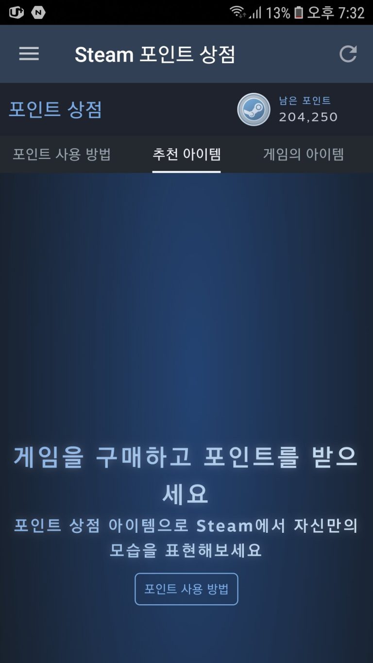 스팀 어워즈 2.0 도입 이후 커뮤니티 풍경이 바뀐 이유와 포인트 지급 방식의 변화