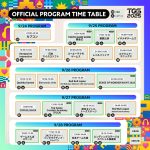 도쿄게임쇼 2025, '무한한 놀이터'로 재정의되는 글로벌 게임 산업의 향방
