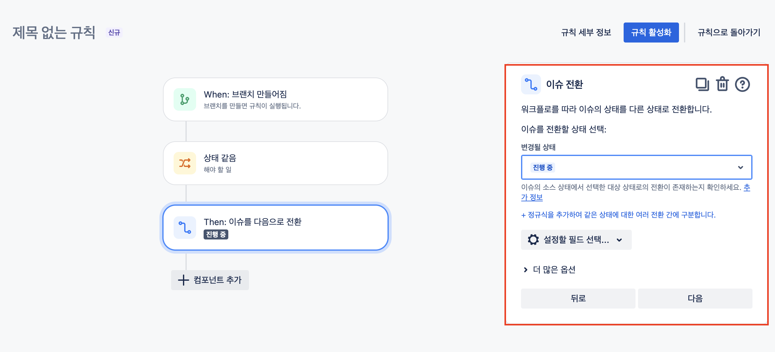 프로젝트 관리 툴이 튜링 완전해졌다? Jira 에 숨겨진 계산기의 정체