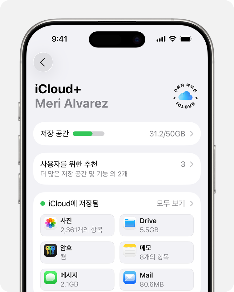 아이폰 저장 공간이 부족할 때 바로 줄일 수 있는 방법
