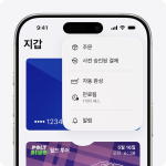 14 년 만에 풀린 애플 월렛의 숨통, 이제 사용자가 직접 패스를 만든다