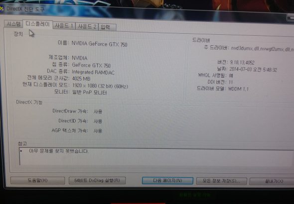 내 PC 사양에 맞는 게임 찾기: 스팀 커뮤니티가 던진 질문과 실제 추천의 방향성