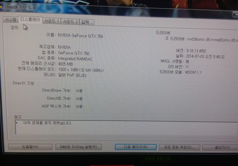 내 PC 사양에 맞는 게임 찾기: 스팀 커뮤니티가 던진 질문과 실제 추천의 방향성