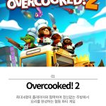 소파에서 즐기는 스팀 로컬 멀티플레이, 이제 더 쉽게 찾아보세요