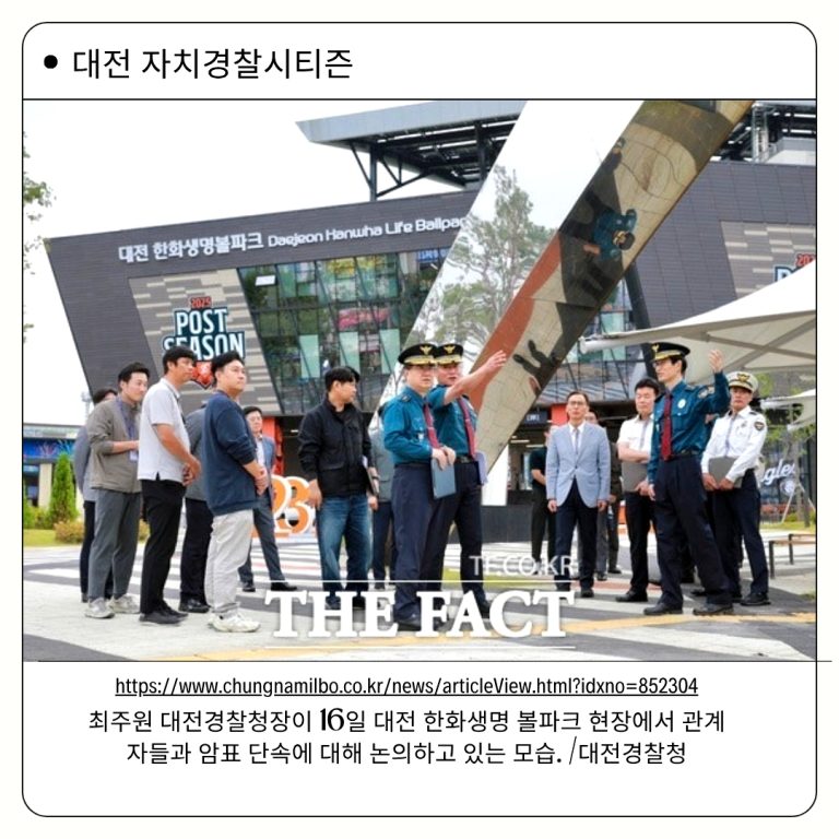 매크로 암표 추적의 새로운 전선: 예매처, 문체부, 경찰의 공조가 바꾸는 티켓 시장