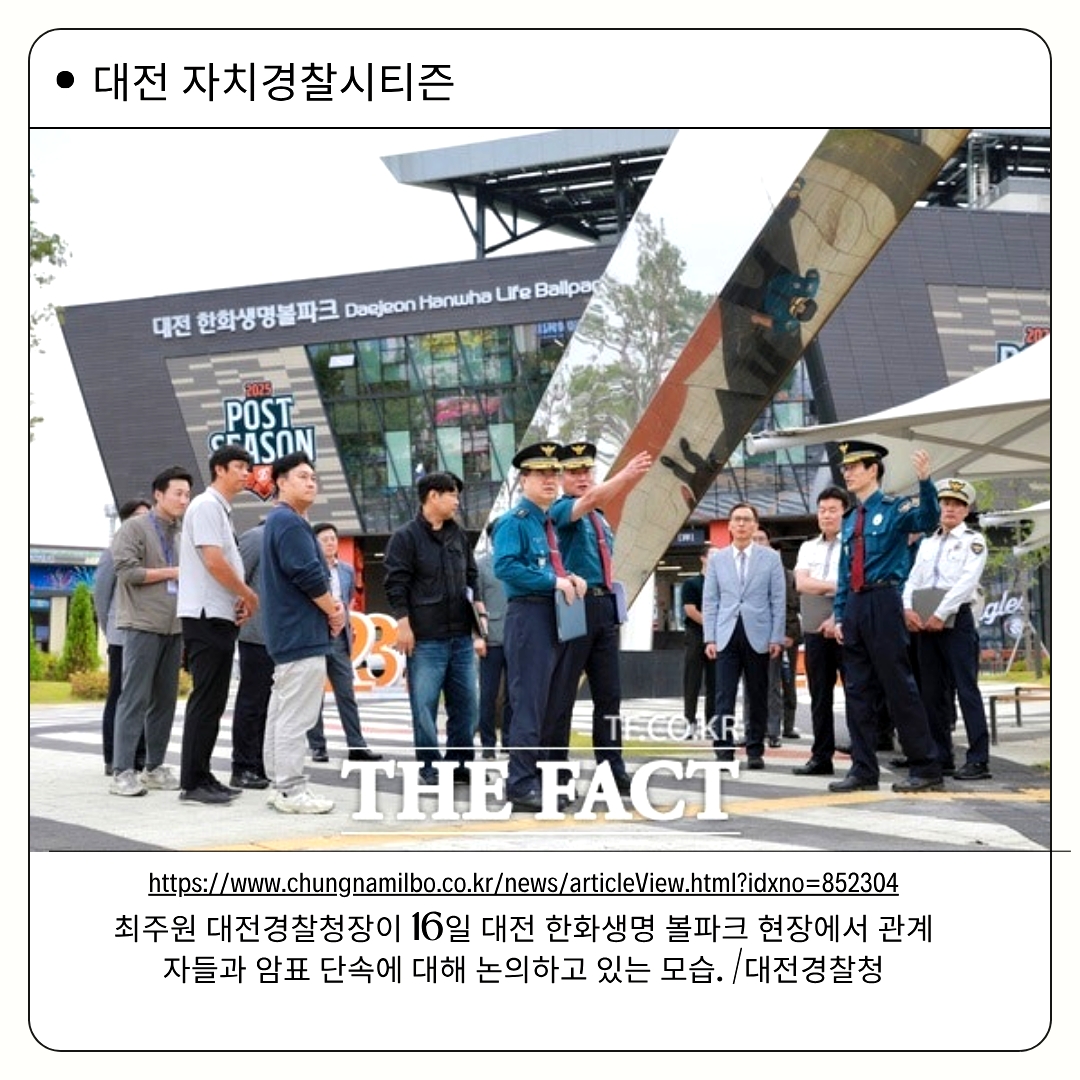 매크로 암표 추적의 새로운 전선: 예매처, 문체부, 경찰의 공조가 바꾸는 티켓 시장
