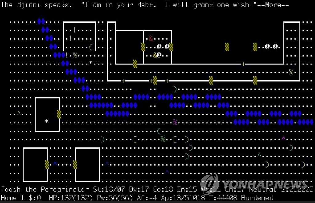17 년 전 저장 파일을 열어볼 수 있을까? 넷핵 5.0.0 이 불러온 감동과 아쉬움