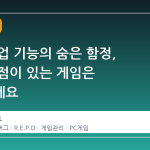 스팀 백업 기능의 숨은 함정, 이름에 점이 있는 게임은 주의하세요
