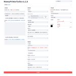 하루 1,700개 스타를 기록한 MoneyPrinterTurbo, AI 영상 자동화의 새로운 기준이 되나