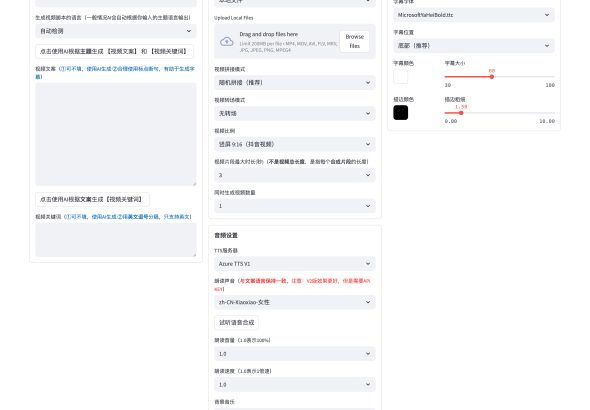 하루 1,700개 스타를 기록한 MoneyPrinterTurbo, AI 영상 자동화의 새로운 기준이 되나