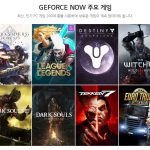 게포스 나우 여름 세일, 클라우드 게이밍 진입 장벽을 낮추는 결정적 순간