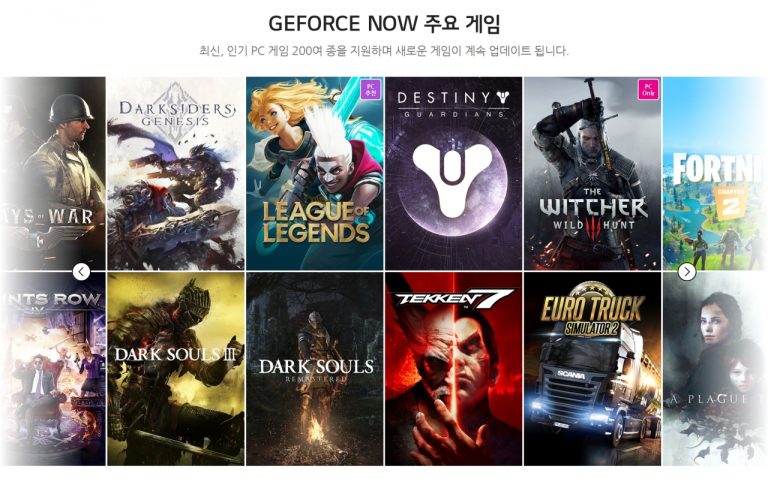 게포스 나우 여름 세일, 클라우드 게이밍 진입 장벽을 낮추는 결정적 순간