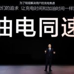 5 분 충전 시대의 개막, BYD 가 유럽과 캐나다를 덮는 1.5MW 초고속 충전 전략