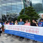 일본 귀화한 웹툰 불법 사이트 운영자 송환, K-콘텐츠 수호의 새로운 전조