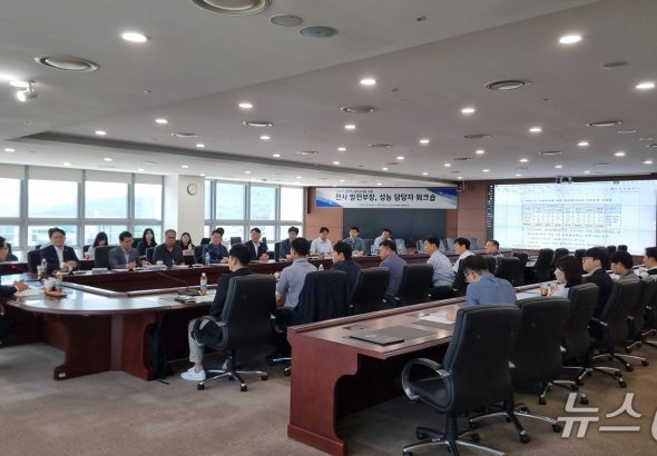 동서발전이 AI 워크숍으로 잡은 '안전과 효율'의 실속 포인트