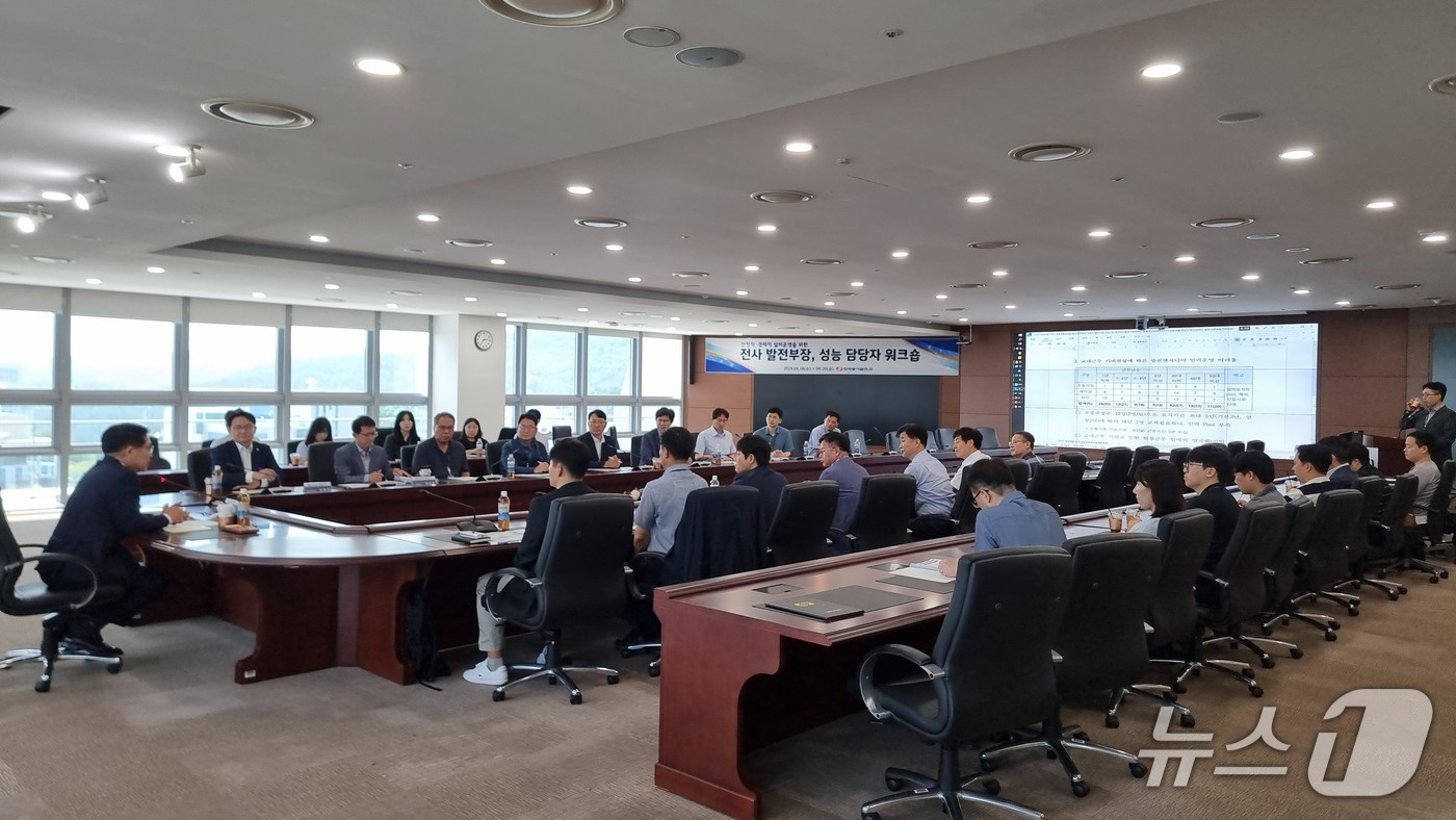 동서발전이 AI 워크숍으로 잡은 '안전과 효율'의 실속 포인트