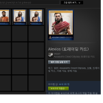 스팀 서머 쇼케이스, 트레이딩 카드와 배지 획득 가능성에 대한 사용자들의 궁금증