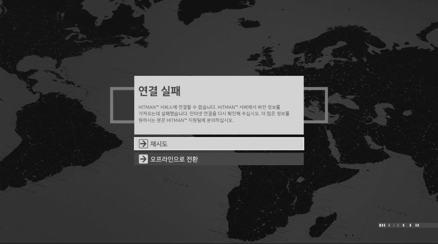 스팀 모바일 앱의 불안정한 로그인과 결제 장애, 사용자들이 겪는 현실적 문제