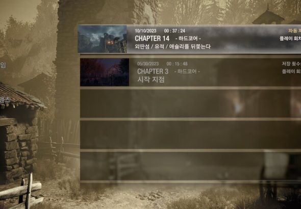 실수로 삭제한 스팀 세이브 파일, 되찾을 수 있을까?