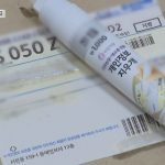 CU 택배까지 뚫렸다, 일상 속 보안 공백이 커지는 이유와 대처법
