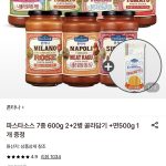 롯데온 폰타나 파스타소스 2+2 구성에 면 증정, 15,600원대 가격의 실체와 주의점