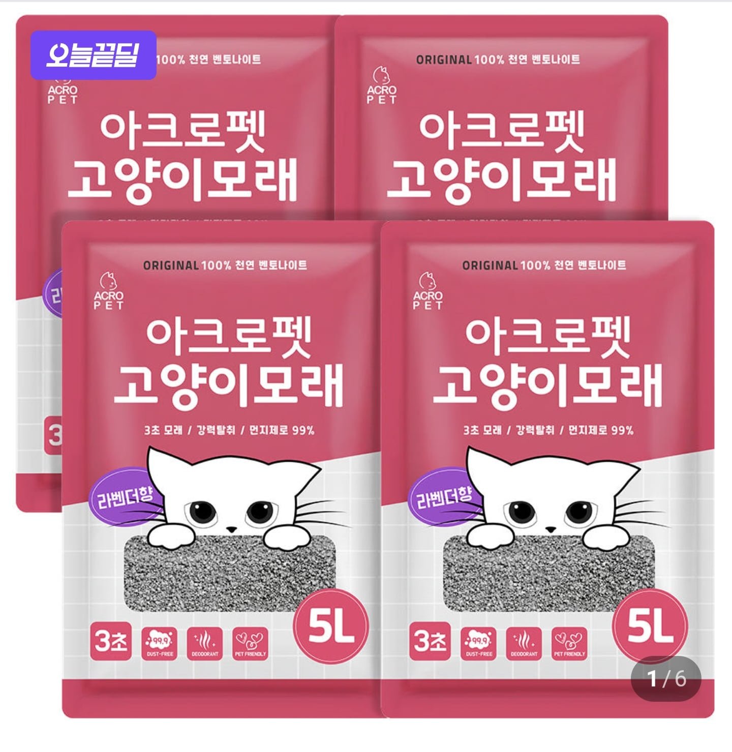 네이버 쇼핑과 커뮤니티가 주목하는 '가성비 고양이 모래' 트렌드