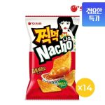 오리온 찍먹 나쵸 치폴레마요, 오늘의집에서 14개 묶음 1만 4천 원대 형성