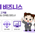 2026 코베 베이비페어, 10 월 말 코엑스에서 개막…사전등록 무료입장 핵심 가이드