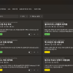 윈도우 속도를 되살리는 무료 오픈소스 'optimizerDuck'이 급부상한 이유