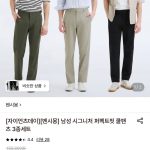 롯데온에서 1 만 원대 쿨팬츠 3 종세트가 뜬 이유, 가격 오류 논란과 실속 소비의 향방