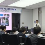 의료전달체계의 단절을 AI가 메운다: 하반기 본격 실험으로 바뀌는 진료의 흐름