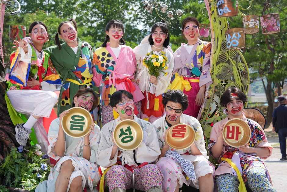 2026 음성품바축제, 6월 10일 설성공원서 개막…대만 관광객 유치와 구강건강 부스 신설