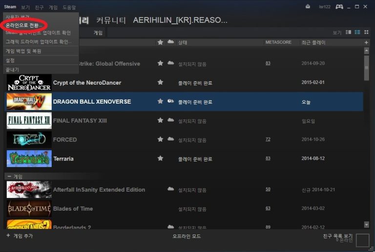 스팀 오프라인 모드, PS5 같은 '초기 진입' 설정이 가능해질까