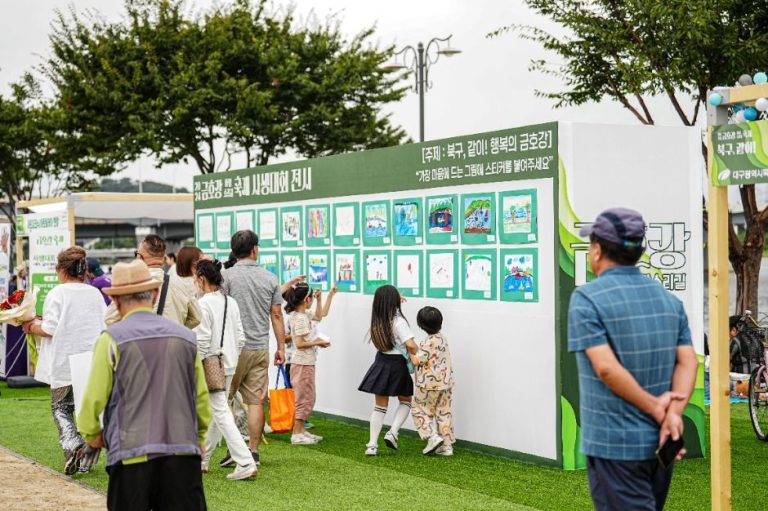 2026 대구 북구 금호강 바람소리길축제, 주민 주도형 친환경 힐링으로 변신한다