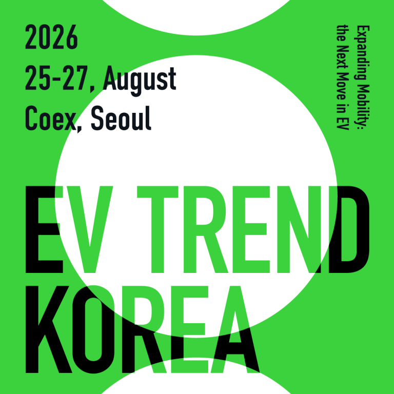 2026년 8월, 서울 강남에서 만나는 전기차의 미래 EV 트렌드 코리아