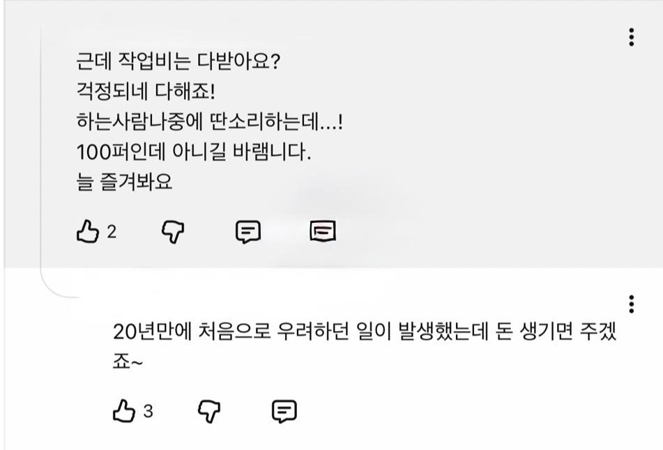 스팀 커뮤니티에서 주목받는 '게임 리스토어' 유튜브 시리즈 기획안과 PC 게이머의 반응
